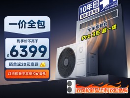 智能之选！盘点十大公认兼具性能与设计优势的中央空调品牌