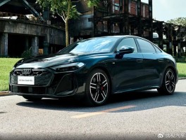 现在买进口奥迪A5最低多少钱？24万起配更强动力