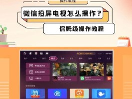 怎样将华为平板画面同步到电脑显示器上？