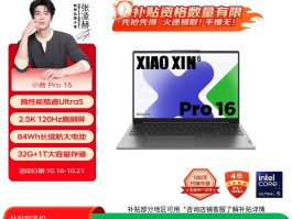 联想笔记本哪款值得买？这10款性价比高的电脑推荐给你