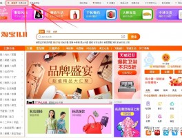 新手开网店的详细步骤是什么？从0到1全流程解析，助你快速开启电商之路