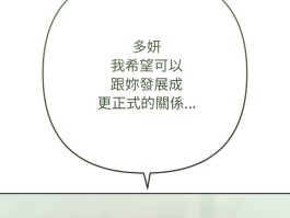 不只是朋友:以朋友之名，心动已久