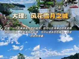 6至8月国内避暑好去处，这些地方绝美不容错过
