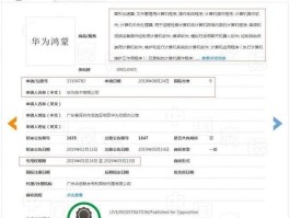 华为自研鸿蒙系统不断爆料，Google真的慌了？