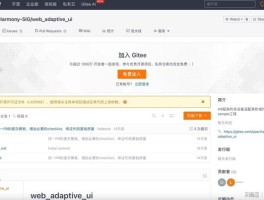 鸿蒙开发提效新利器！告别RN/H5多设备适配难题的华为官方组件库