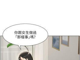 兄妹的秘密授课：禁忌心动，私授温柔