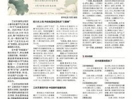短三伏悄然上线！快来收藏这份超实用避暑地图