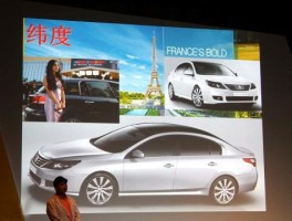 舒适与休闲兼具！雷诺中型车纬度定位深度解析