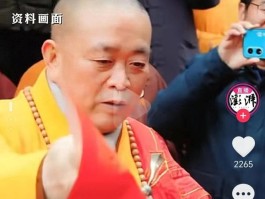 色字头上一把刀？少林寺释永信竟搂着姑娘念着经