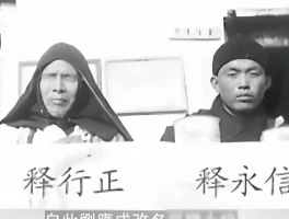 34岁当上少林方丈师父临终却要开除释永信？真相大反转