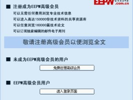 全面解析：新一代智能触屏手机核心技术