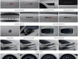 小米汽车SU7配置大汇总！四款车型价格突破40万？