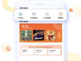 中国移动在河南的分支机构