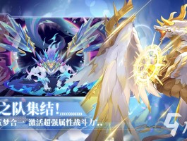 奥奇传说账号购买指南：热门游戏号交易平台APP推荐大全