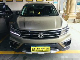 东风景逸X5大灯改装指南，南山南头改灯及光为led车灯h7啥意思？