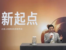 再次对标特斯拉！雷军深夜复盘小米YU7创造奇迹背后热门问题