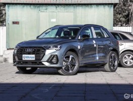 奥迪Q3哪款最值得买？高性价比首选推荐