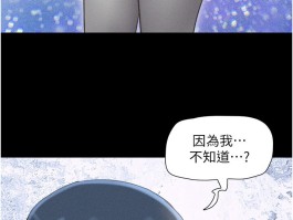 韶恩韩漫在线观看
