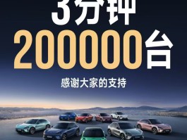 小米YU7引爆25万级纯电SUV，理想避战究竟何时才是尽头？