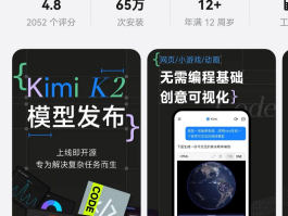 火速上新！鸿蒙版Kimi上线K2模型，网友狂赞超给力的AI？