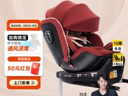 儿童安全座椅十大品牌排行榜：这10款高安全性、舒适又可靠的座椅推荐
