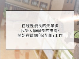 校园禁播角落：监控里的神秘少女