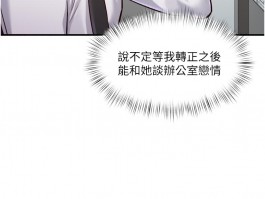 《特色新视界》漫画在线观看