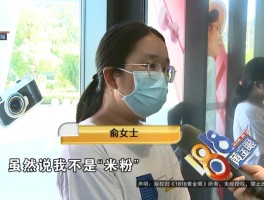 非米粉定小米YU7锁单后见交付时间，女子懵了：销售言假？