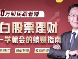 股票明天走势咋判断？教你知晓股票第二天涨跌方法