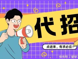 如何选择最佳招生代理培训机构名字？这里有全面指南