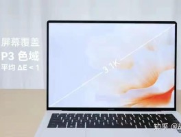 一文读懂2026华为笔记本六大系列选购攻略