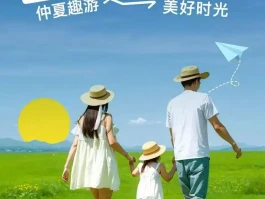 7-8月暑假带娃旅游好去处，这10个最佳旅行地小住三五天