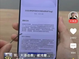 鸿蒙5.0为何要彻底脱离安卓？不再兼容背后的深层原因