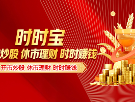 炒股杠杆平台安全吗？深度解析牛跟投配资的明天趋势