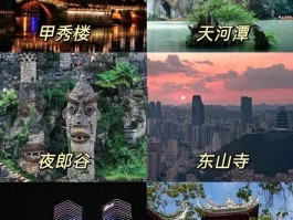 穷游也能玩转中国？这6个避暑圣地你可得知道