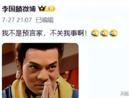 局面突变？释永信被带走7天，四大名人挺身而出愿养老