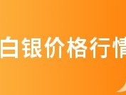 2021年6月1日废铜期货价格新行情，今日价格几何？