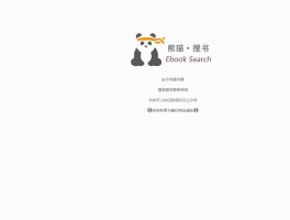强烈推荐这8个宝藏级免费电子书库，海量资源一网打尽