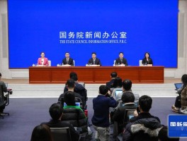 春节文旅盛宴点亮佳节，国新办推介多彩年味活动