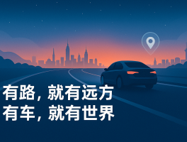 优惠超5万！26款奥德赛这三个版本性价比最高，值不值得买？