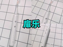 2025年618真人实测！8款电动牙刷对比测评，避坑指南来了