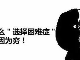前驱、后驱、四驱优缺点大汇总，你了解多少？