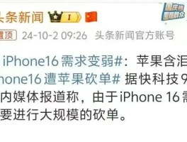 苹果最便宜手机回归！全方位升级，配置看齐旗舰，售价仅3000出头？