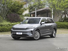 乐道L90浅评：从来都没有什么救世主，它究竟如何？
