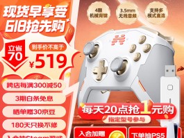 PC游戏正确玩法及值得入手的游戏手柄推荐