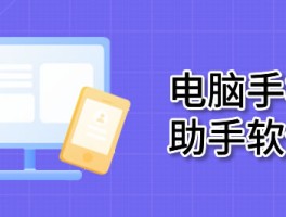 手机端PP助手打不开怎么办？几款备用软件推荐，轻松解决烦恼