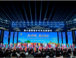 金融下乡有新招！人保寿险湖北省分公司助力保险服务融入乡村旅游场景