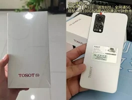 格力员工晒公司所发福利手机，竟是2021年的‘魅族18X’