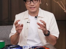 雷军谈小米YU7爆单 发布前担心 创造汽车工业奇迹？