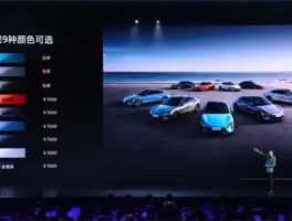 小米SU7正式发布！售价21.59万起，人车家全生态开启